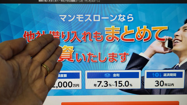 令和カード「マンモスローン」の特徴