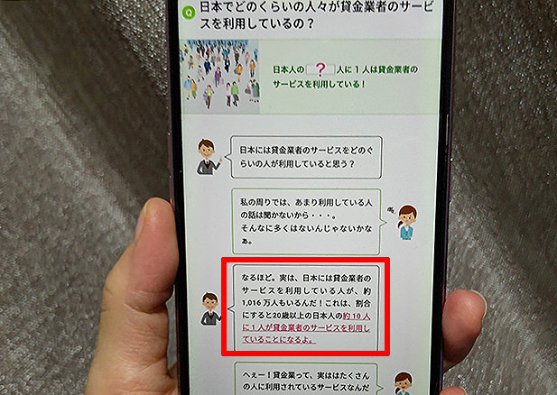 担保・保証人は不要。誰にも知られずに迷惑がかからない